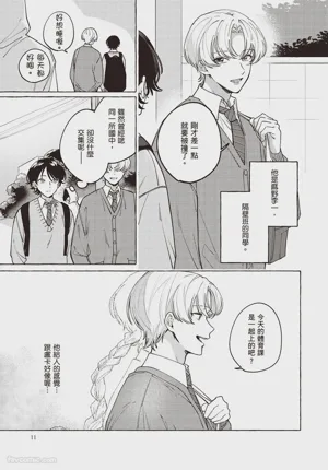 第13頁圖