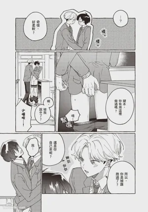 第163頁圖