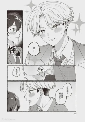 第170頁圖
