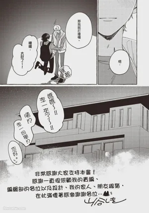 第193頁圖