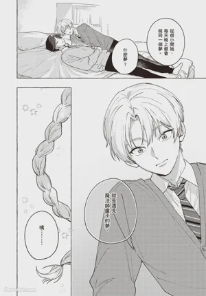 第70頁圖