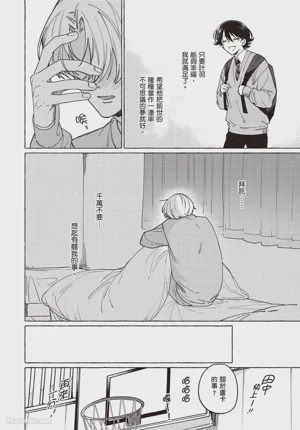第78頁圖