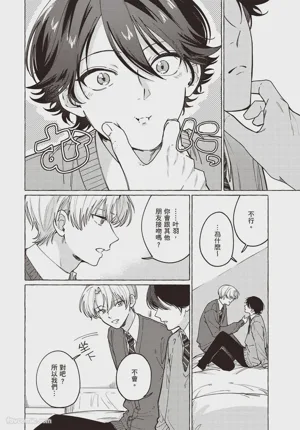 第88頁圖