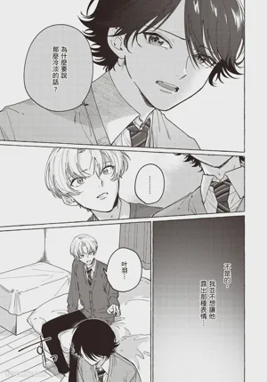 第93頁圖