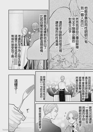 第100頁圖