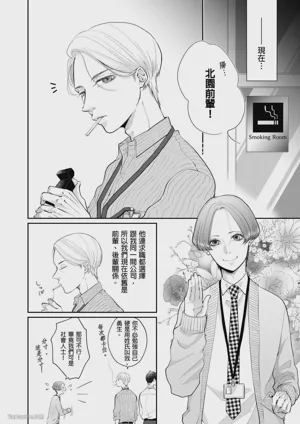 第11頁圖