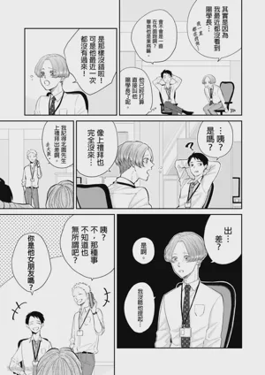 第113頁圖