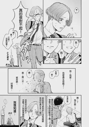 第119頁圖