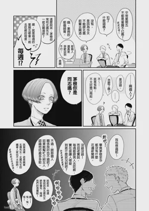 第14頁圖