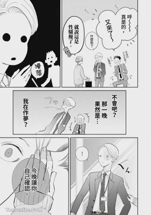 第165頁圖
