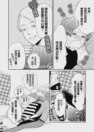 第17頁圖