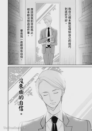 第172頁圖