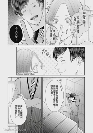 第194頁圖