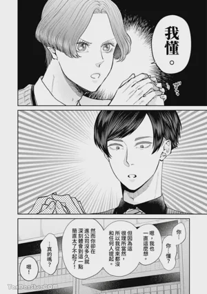 第205頁圖