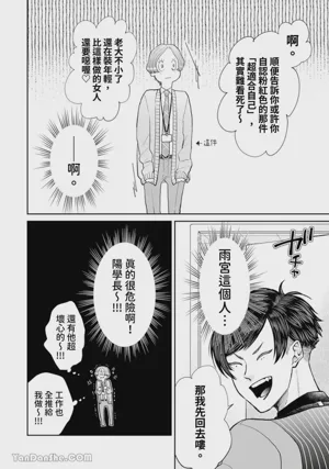 第211頁圖
