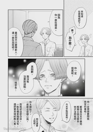 第213頁圖