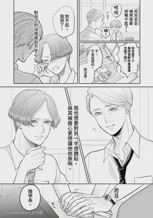 第214頁圖