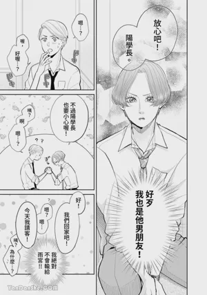 第216頁圖
