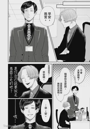 第217頁圖