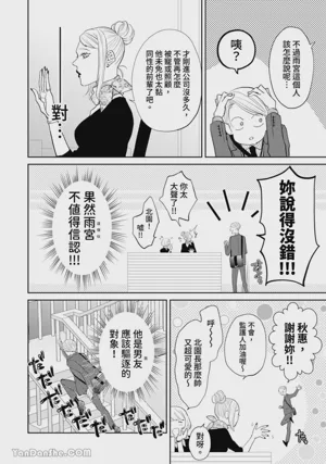 第221頁圖