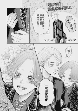 第236頁圖