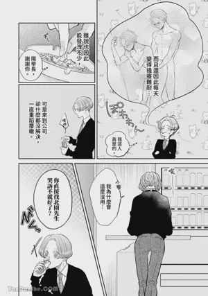 第258頁圖