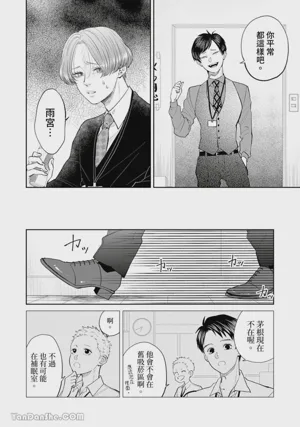 第259頁圖