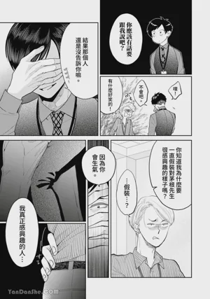 第267頁圖