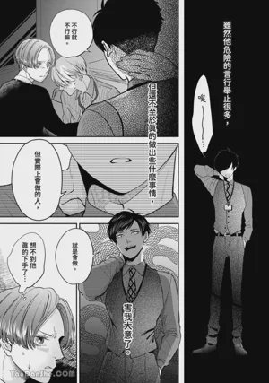 第284頁圖