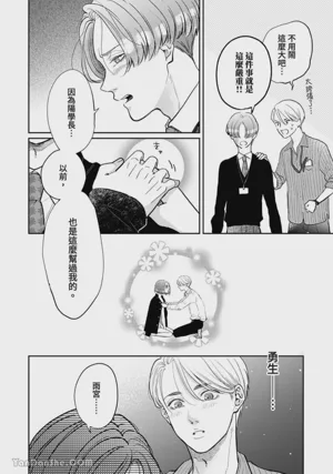 第293頁圖