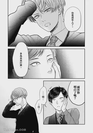 第294頁圖