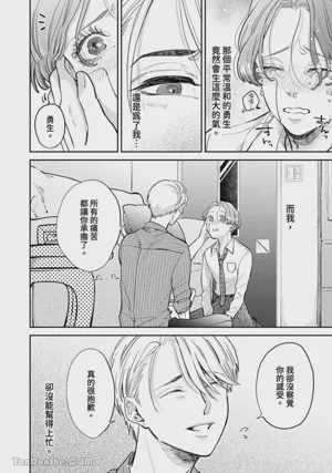 第297頁圖