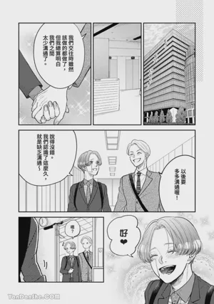 第308頁圖