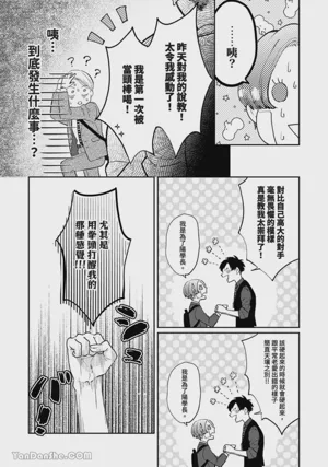 第310頁圖