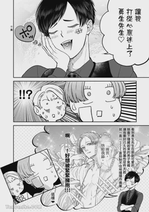 第311頁圖