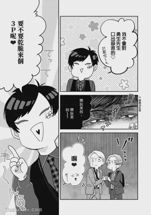 第314頁圖