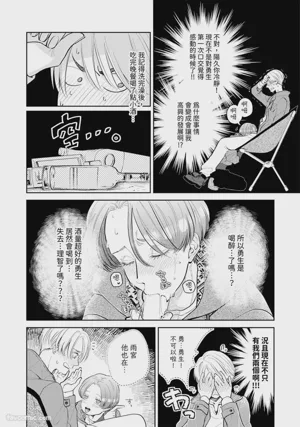 第339頁圖