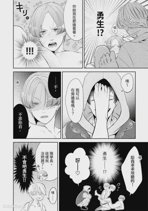 第349頁圖