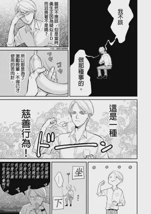 第37頁圖