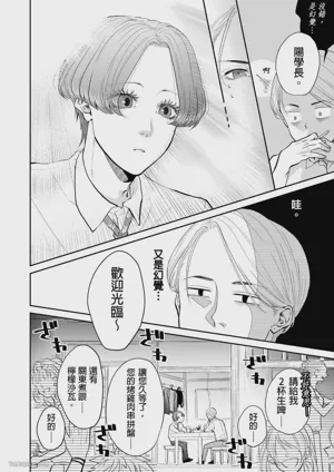 第38頁圖