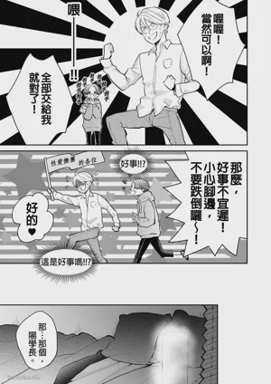 第61頁圖