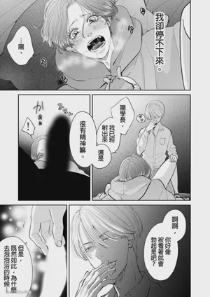 第73頁圖
