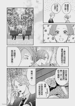 第88頁圖