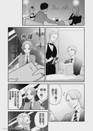 第94頁圖