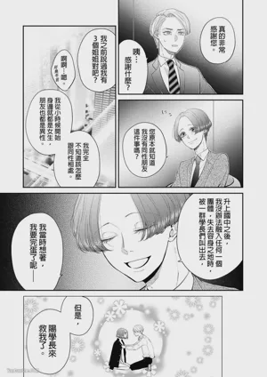 第97頁圖