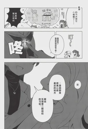 第12頁圖