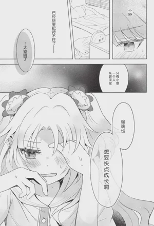 第17頁圖