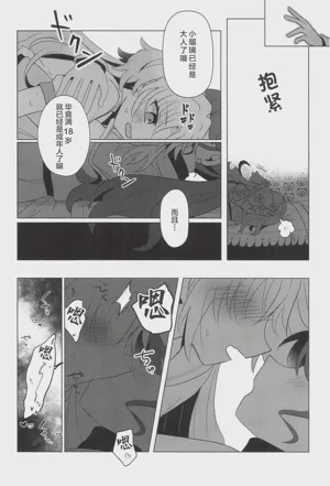第18頁圖