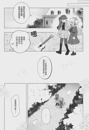 第24頁圖