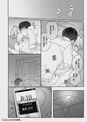 第101页图